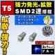 LED T5 Px SMD 2A ٰ ۰ޯ 