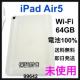 gp@iPad Air 5 64 GB X^[Cg@Wi-Fi {