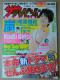 UerW2016N7/22tIfB[EtWIJTĉRTKinKiHey!Say!JUMPɖd}EX
