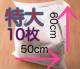 sDz@܁@bsO@@ @10@@ 50~60