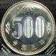 500~d ߘa5N 2023N oCJ[ENbh RC ߘaܔN ܕS~ { 500YEN JAPAN 500 y