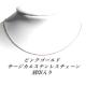  Fɍ1.2mm sNS[hT[WJXeXSU`F[i