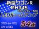 V^SRMH34SSR  LED[v@84A u[@