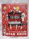 2304@footballista 2018 RUSSIA WORLD CUP GUIDEBOOK