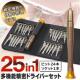 hCo[Zbgiphone lW \H 25in1hCo[