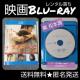 Blu-rayi^[W^{ () Lˏ Y
