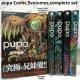 pupa s[p@R~bN S5Zbg @R~bN@Ζؐ@ו@A[X@X^[@G^[eCg@ ₩