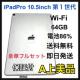 A 86% iPad Pro 10.5C` P 64 GB Wi-Fi