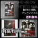 �uHiGH&LOW THE RED RAIN�v�y���A�z���T�N���A�t�@�C�� �J�{��