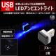 USB LED޴ײ 1 ٰ