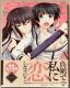 ^ŎɗȂ!!1 Blu-ray