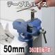 2 360xx`oCX Nve[uoCX J50mm