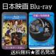 fBlu-rayw剜jt]x {a, xk^, čRE