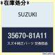 SUZUKI XYL i vjbg i35670-81A11 1171