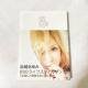 ayu LIFE STYLE BOOK l肠