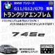 BMW 7ذ G11 G12 G70 745e p ݸر ۽ׯyLEDz