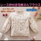 ���i ���[�X�ܕt���ԕ��l���u���E�X �T�C�Y2�`3Y 92�`98�Z���` ��������