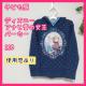 �f�B�Y�j�[ �A�i�Ɛ�̏��� �p�[�J�[ 110cm �G���T �A�i �h�b�g�� �L�b�Y �q����