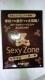 ެưގF Sexy Zone ݂߰
