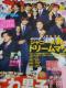  NHiHiJets؂蔲