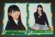 ₫46i46j ʐ^Q@xcԁ@2018-WINTER