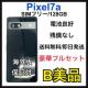 B Google Pixel 7 a 128 GB SIMt[ ubN {