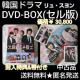 y؍h}zDVD-BOX(Z)yBOXzwٌؖmxEX