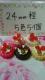 ̂P[L24o5F5