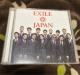 EXILEyJAPANzCD+DVD2g?