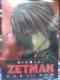 ZETMAN vol�D1