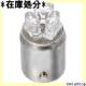 M&H}cV} LED Lr[ zC LED3 12V BA9S L703FWH Cg ou 81