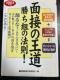 2003NŖʐڂ̉@g̖@I