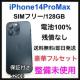 gp@iPhone 14 Pro Max 128 GB SIMt[@{