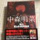 yjIzZ 6g DVD{bNX / X in ̃qbgX^WI