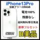 B 100% iPhone 13 Pro 256 GB SIMt[ {