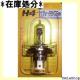 M&H}cV} H-4 12V60/55W NA[ 16H 16HC Cg ou 104