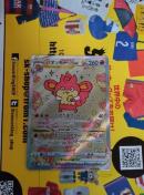 ポケモンカード