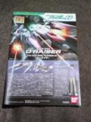 �������� HG00 �I�[���C�U�[