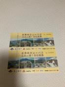 �x�m�}�n�C�����h�@�t���[�p�X�@�Q��