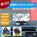 X}z X^h z_[ ԍڗp uy] imQpbh X}[gtH _bV{[h zyGgz