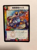 �f���G���}�X�^�[�Y�y�����E�R�^�C�K�z