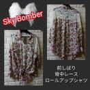 新品★肩+背中レース前縛り花柄シャツ/白/M