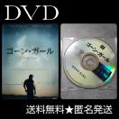 fDVDwS[EK[x^