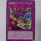 VY@SVV-T[rXgEpybg@m[}