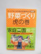 2601�@��؂Â���Ղ̊�: �����Ƃ��܂��Ȃ�ƒ�؉����� �앨��