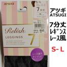 Relish �A�c�M ���{�� �� S �l L ���[�X 7���� ���M���X ���{���l�b�g�� �u���b�N ATSUGI �҂݃^�C�c