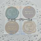 ���b�Z�[�W�V�[�� ���b�s���O �|�C���g�����Ȃǂ�