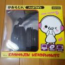新品〓かおもじん★ヘッドフォン☆ブラック♪