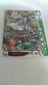 SEGA ސ퍑폼ƒ