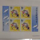 ؎ LO؎ NʗX֐؎ a43N {X gp ؎V